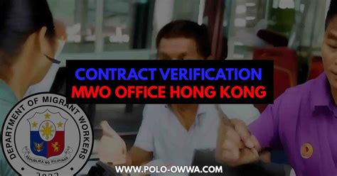 Individual Contract Verification in MWO Hong Kong .